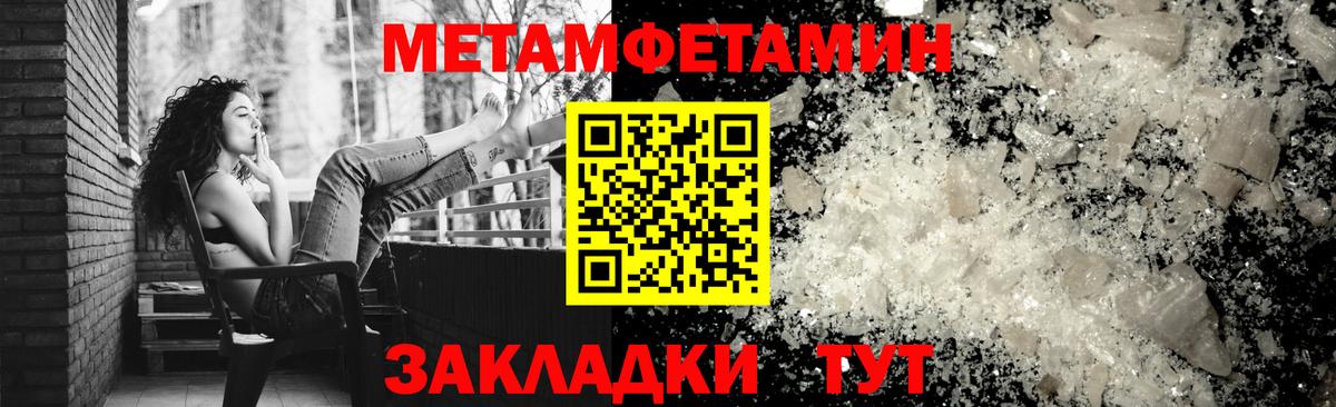 Волоколамск  Амфетамин  Вход с VPN  MEGA как войти  АМФЕТАМИН VHQ 