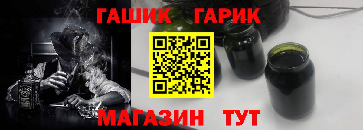 Гашиш Cannabis Волоколамск