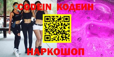 PSILOCYBIN Кингисепп