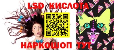 PSILOCYBIN Кингисепп