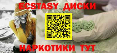 PSILOCYBIN Кингисепп