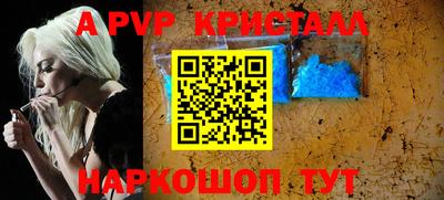 PSILOCYBIN Кингисепп