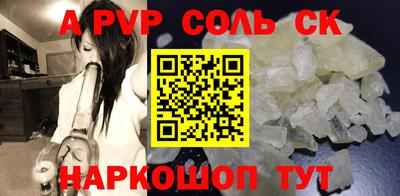 скорость Кинель