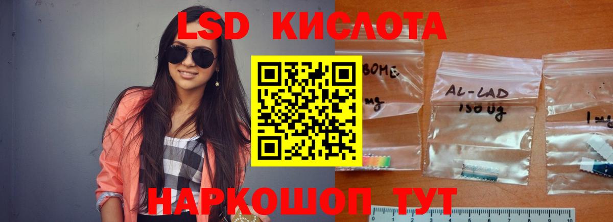 Волоколамск  Лсд 25 экстази ecstasy  LSD-25 экстази кислота  LSD-25 экстази  Вход с VPN 