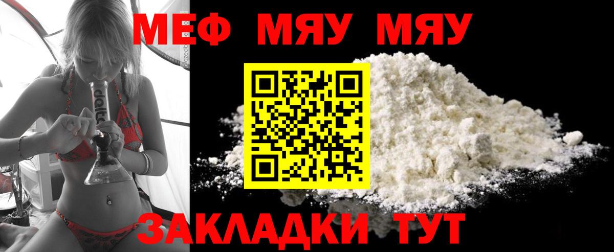 Кокаин  Лсд 25  Вход с VPN  Мефедрон кристаллы  Волоколамск  ГАШ  Бошки Шишки 
