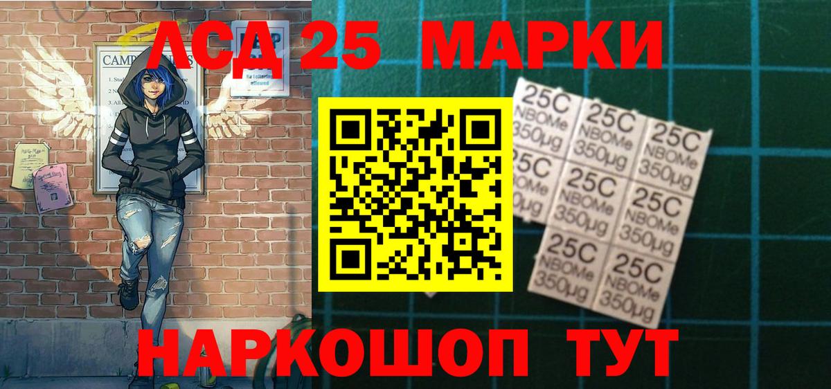 Наркотические марки 1,8мг Волоколамск