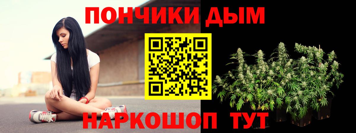 Бошки марихуана Ganja Волоколамск